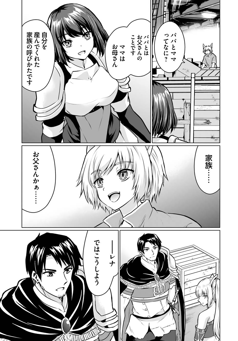 P25