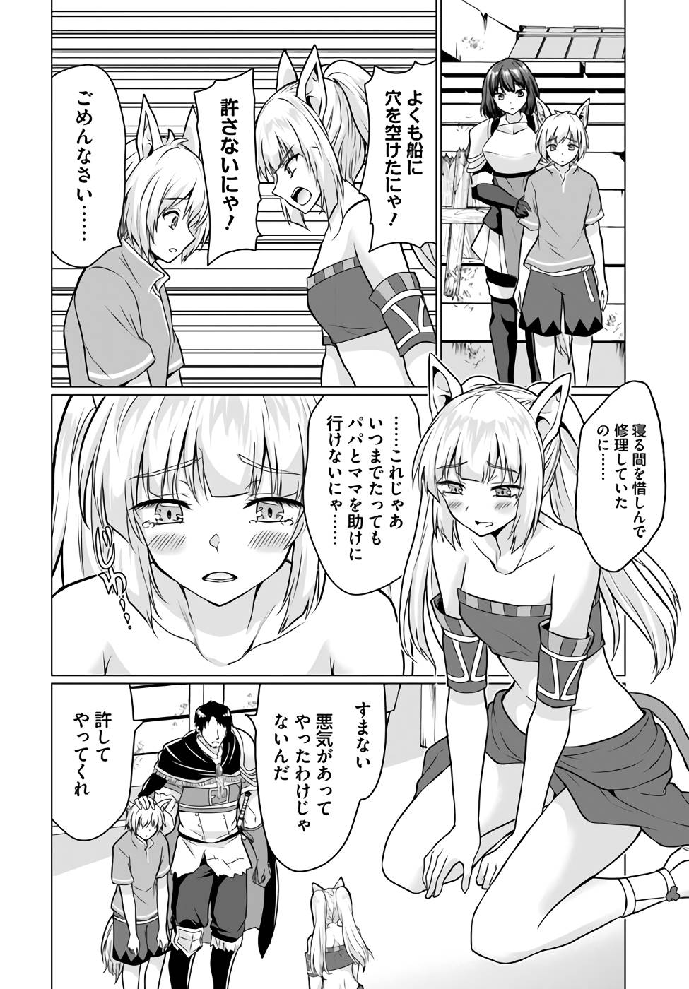 P28