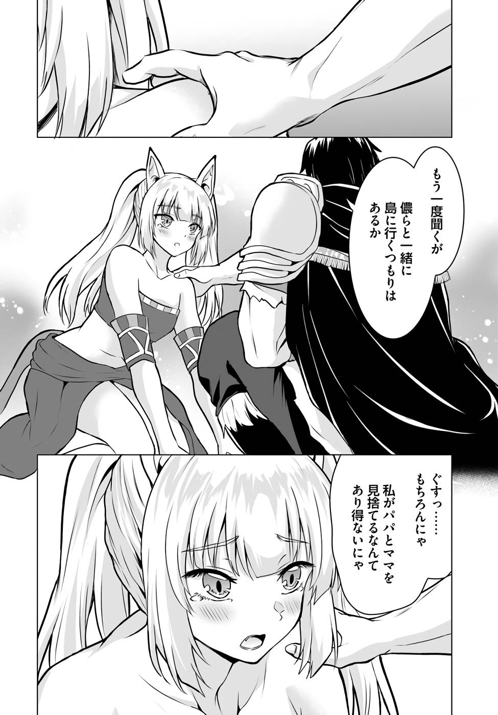 P30