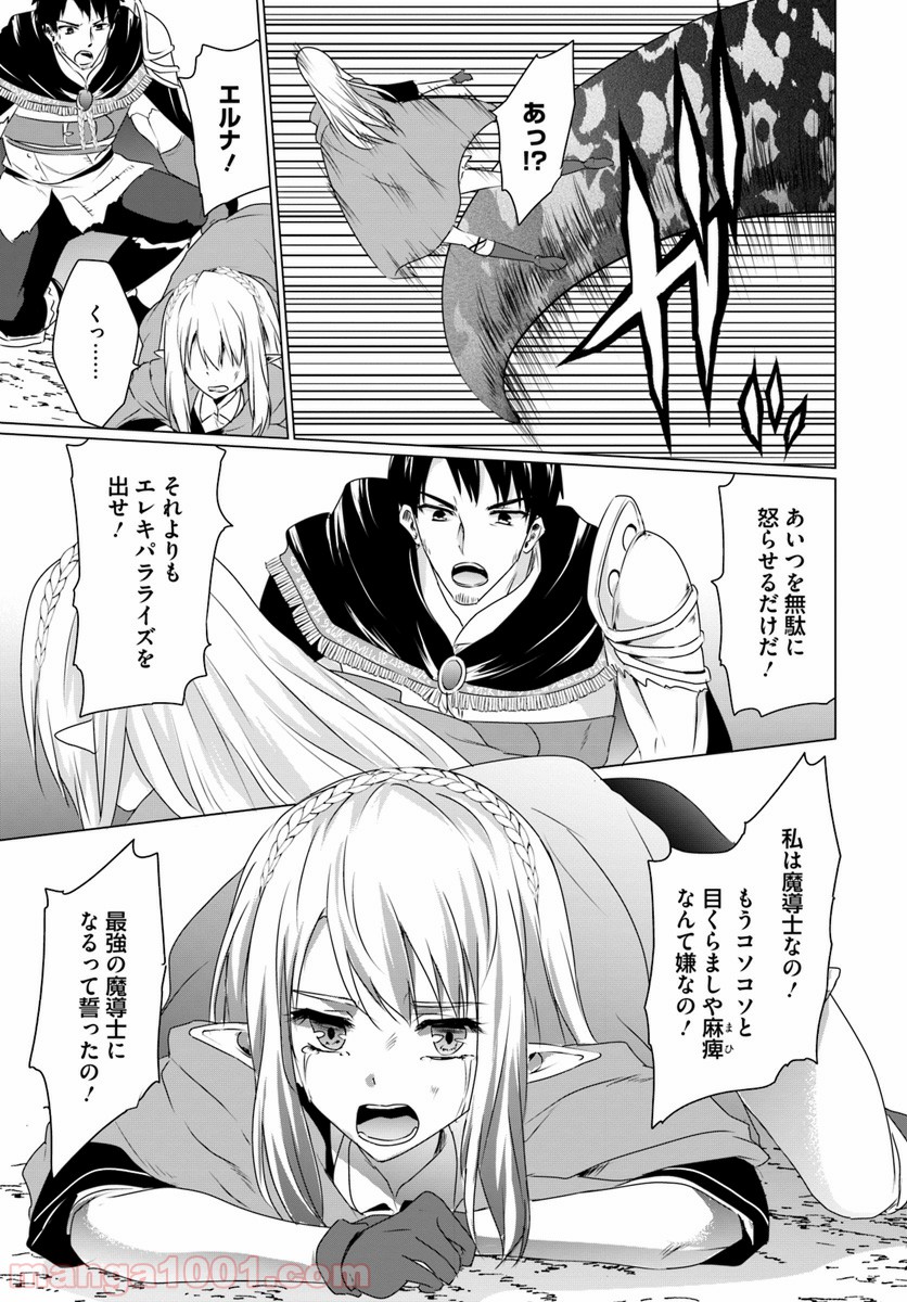 P14