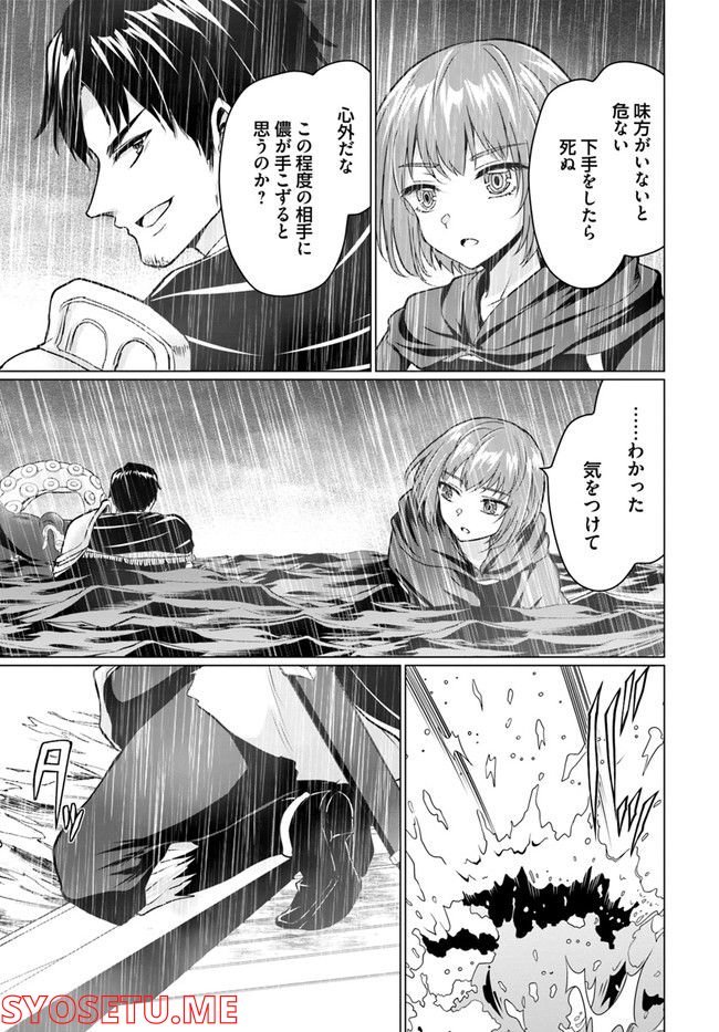 P28