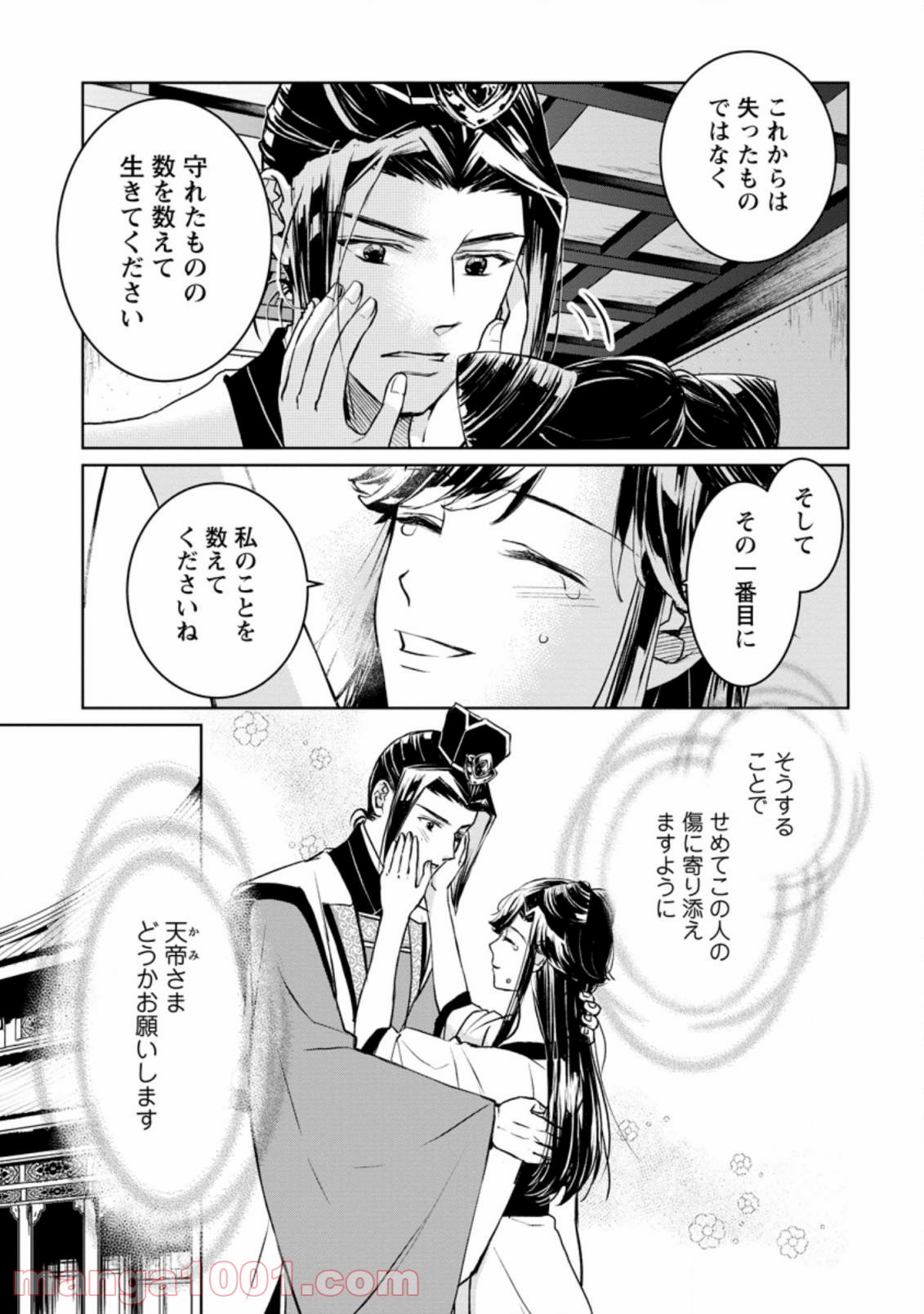 P16