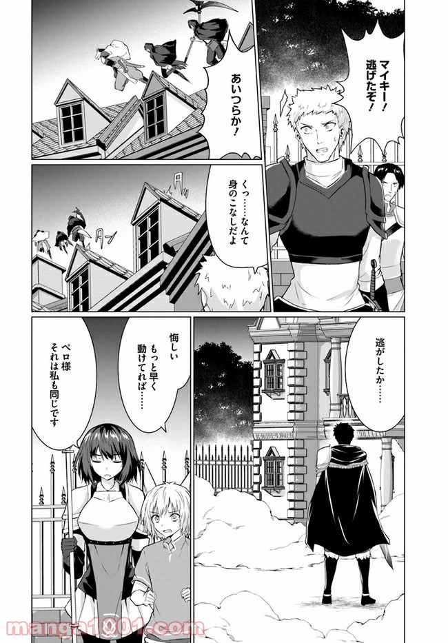 P25