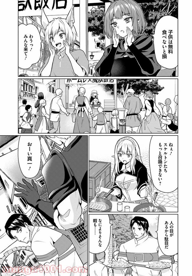 P38