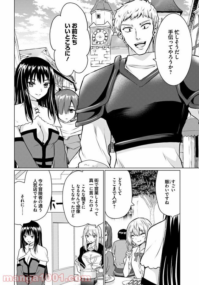 P39