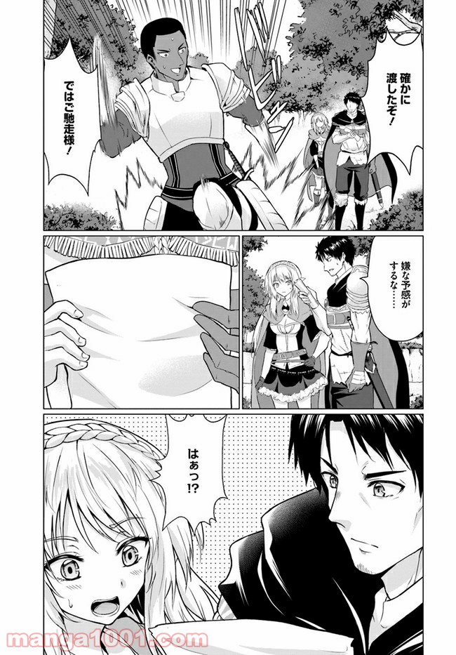 P28