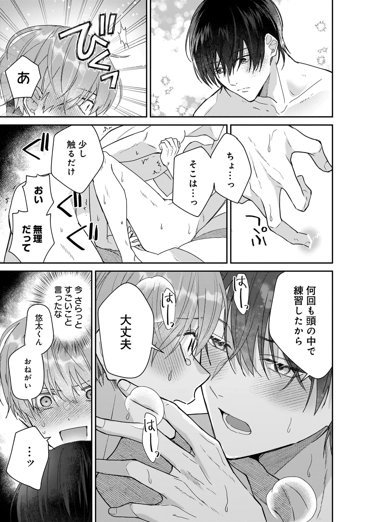 P23