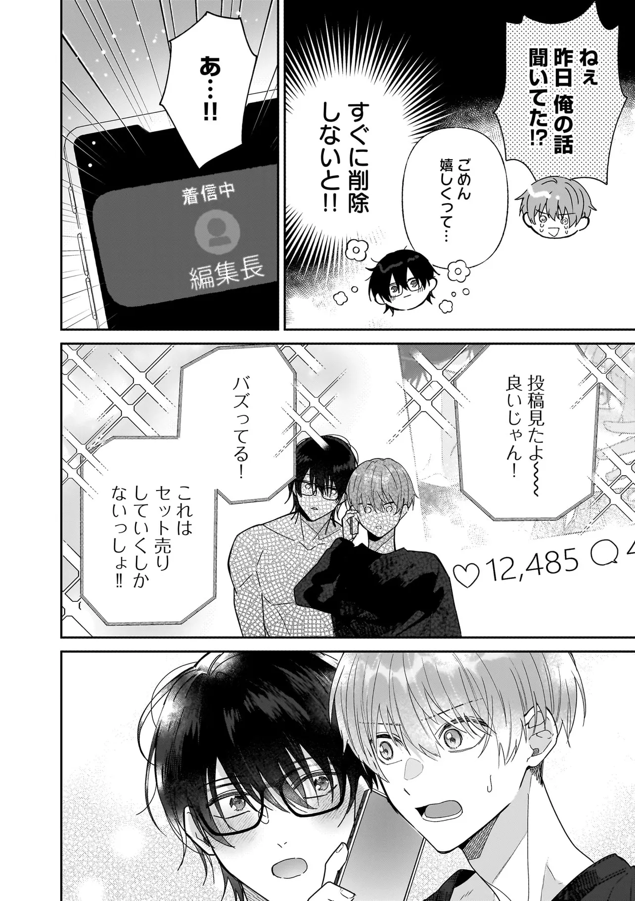 P30