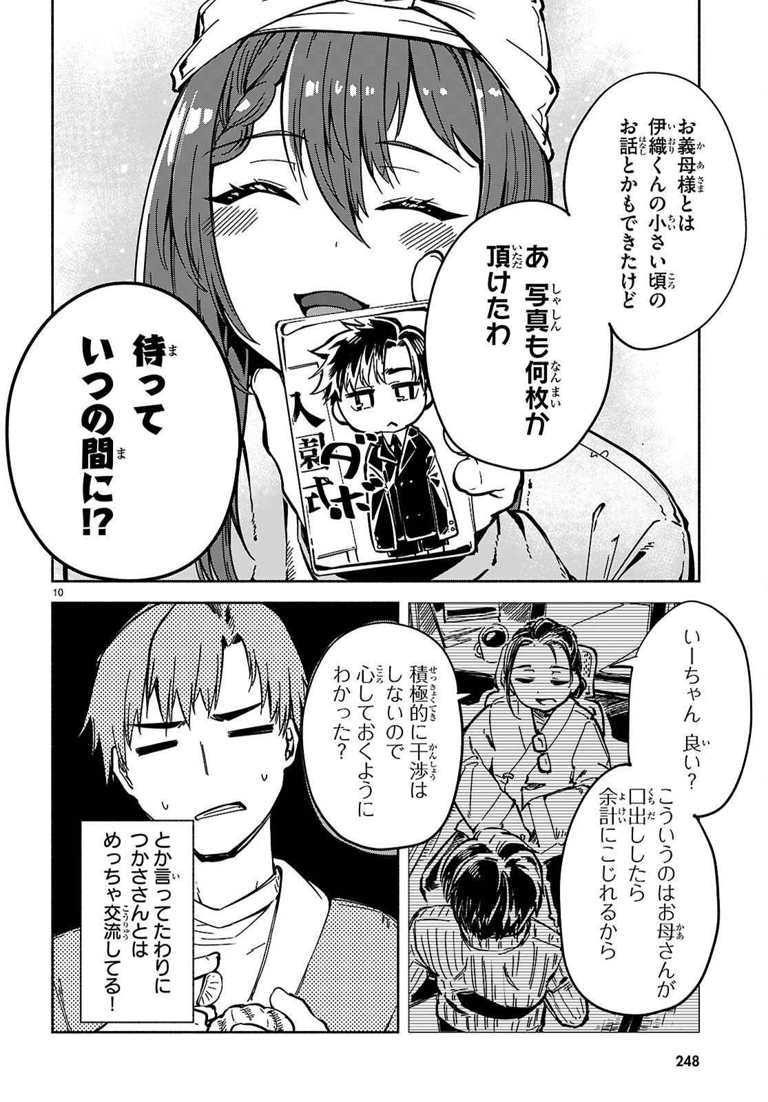 P10