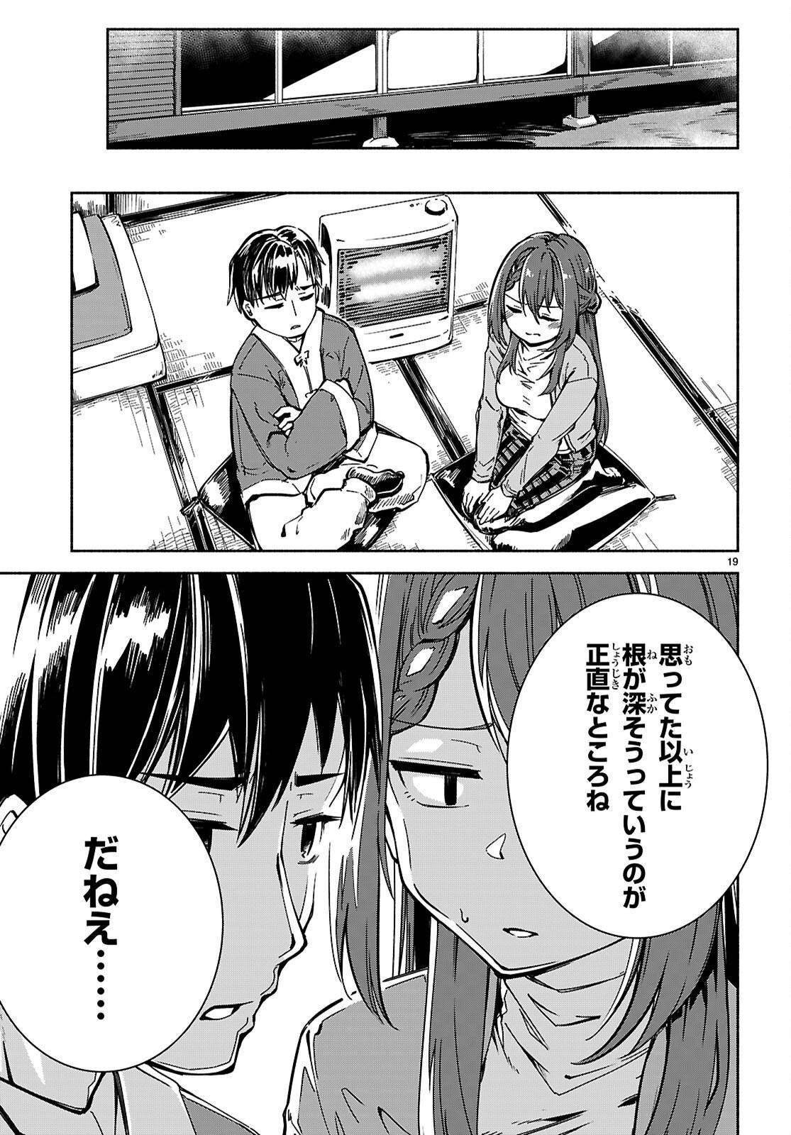P19