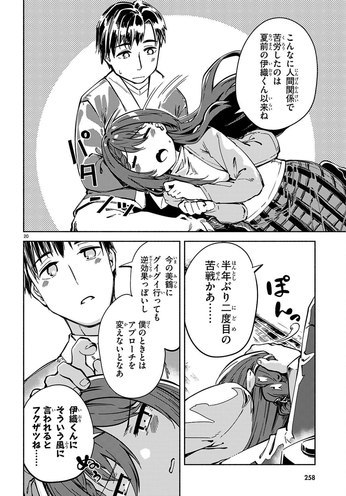 P20