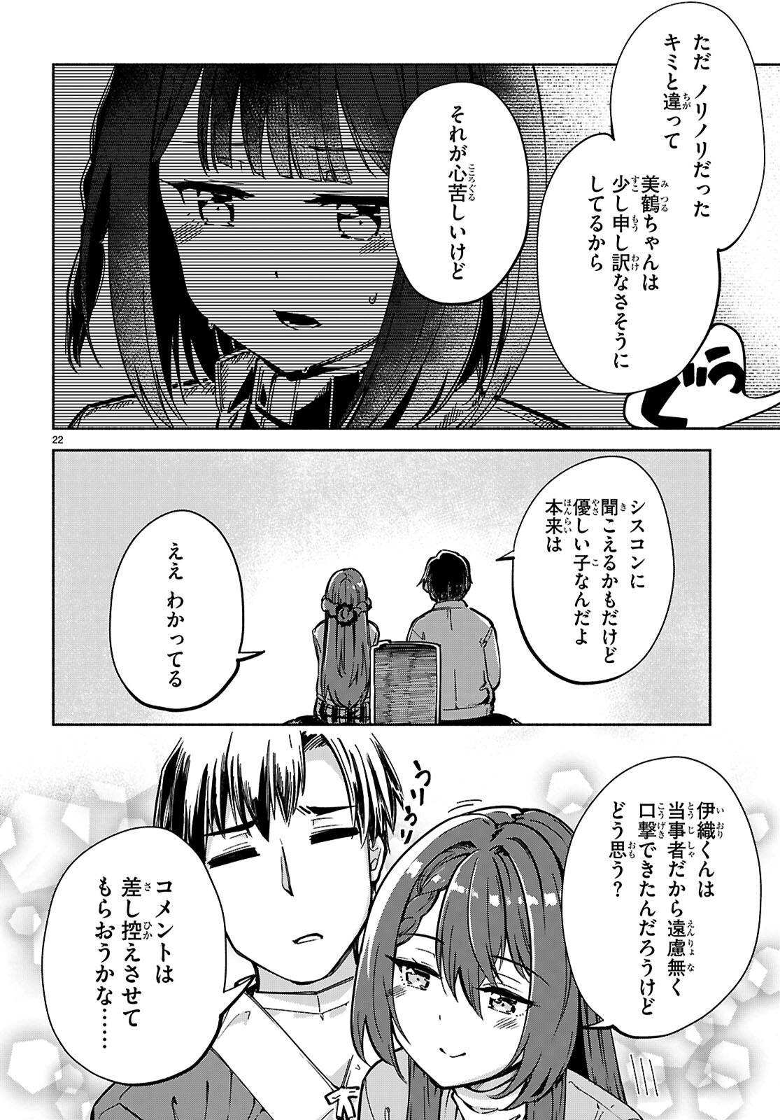 P22