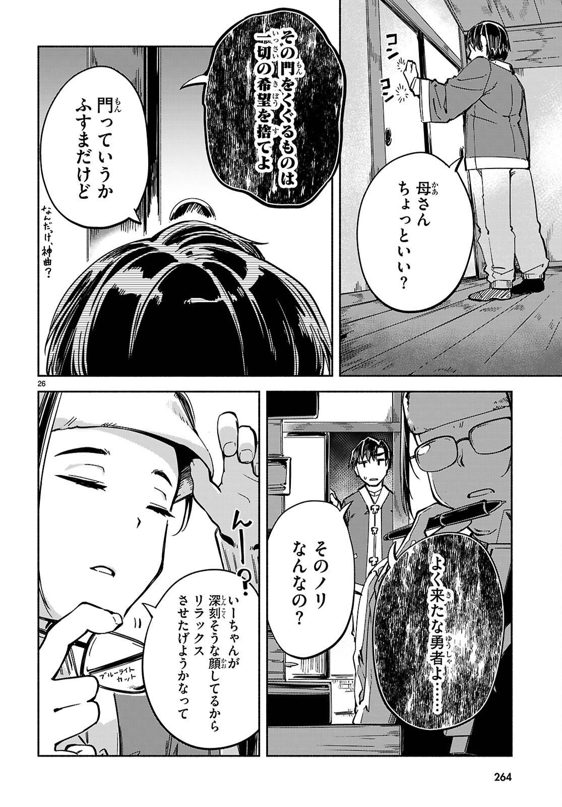 P26