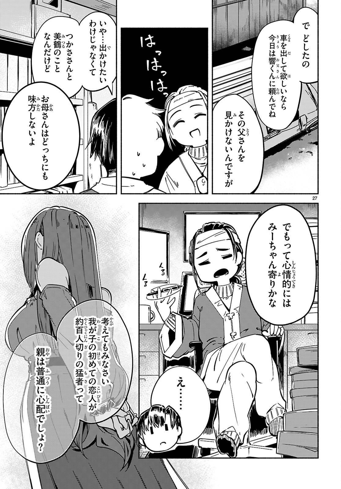 P27