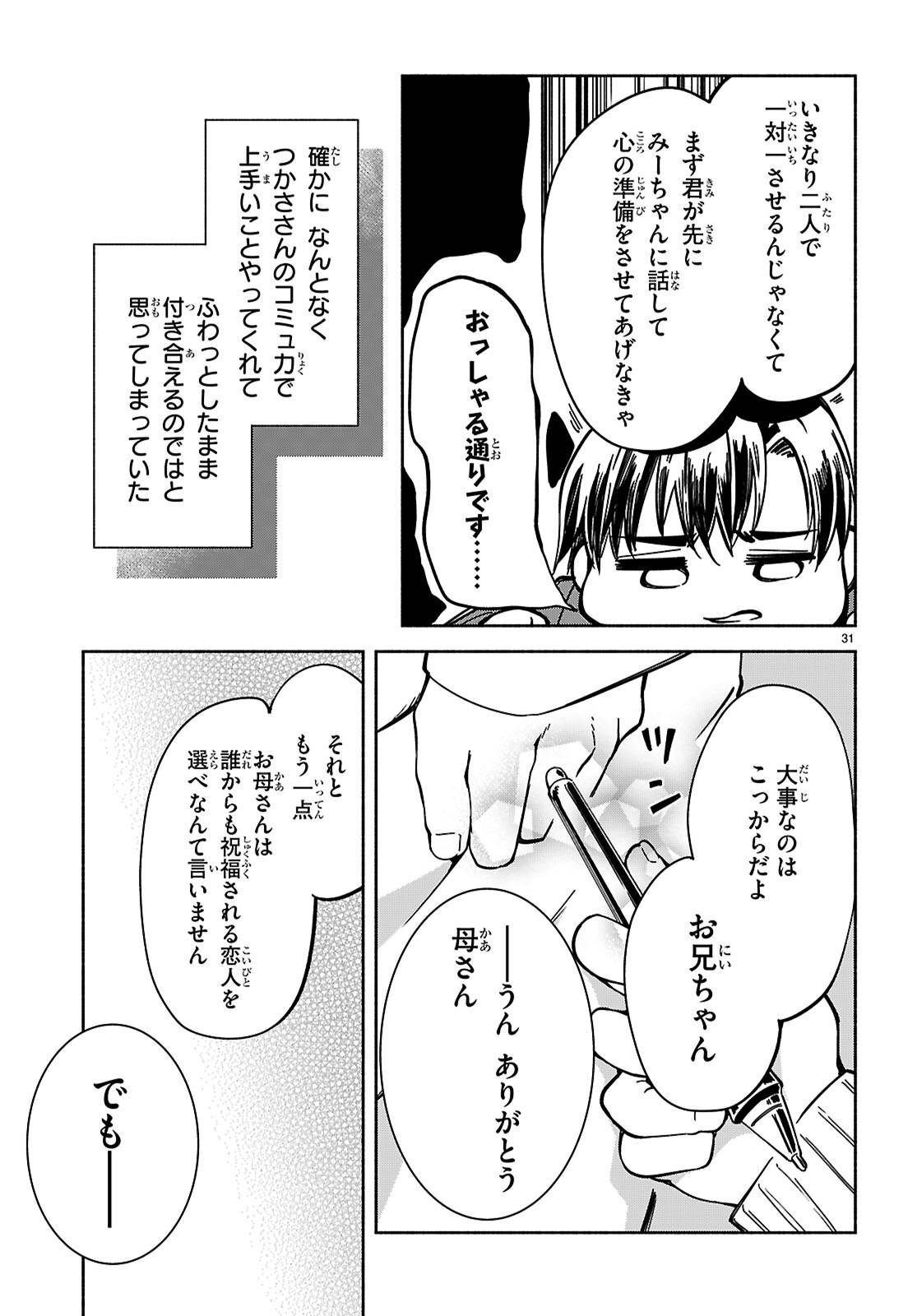 P31