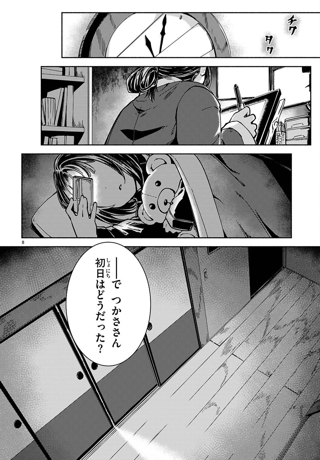 P8