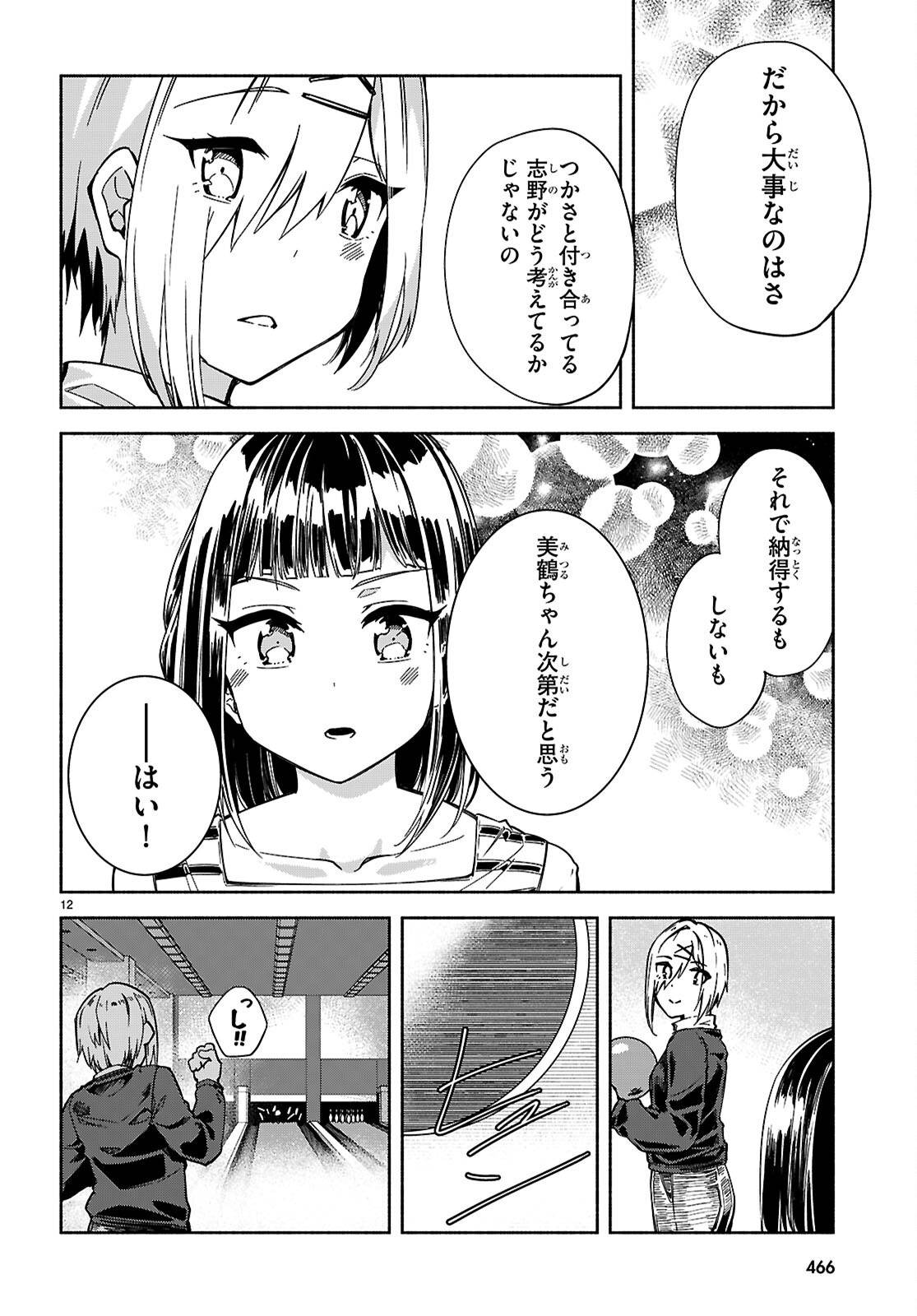 P12