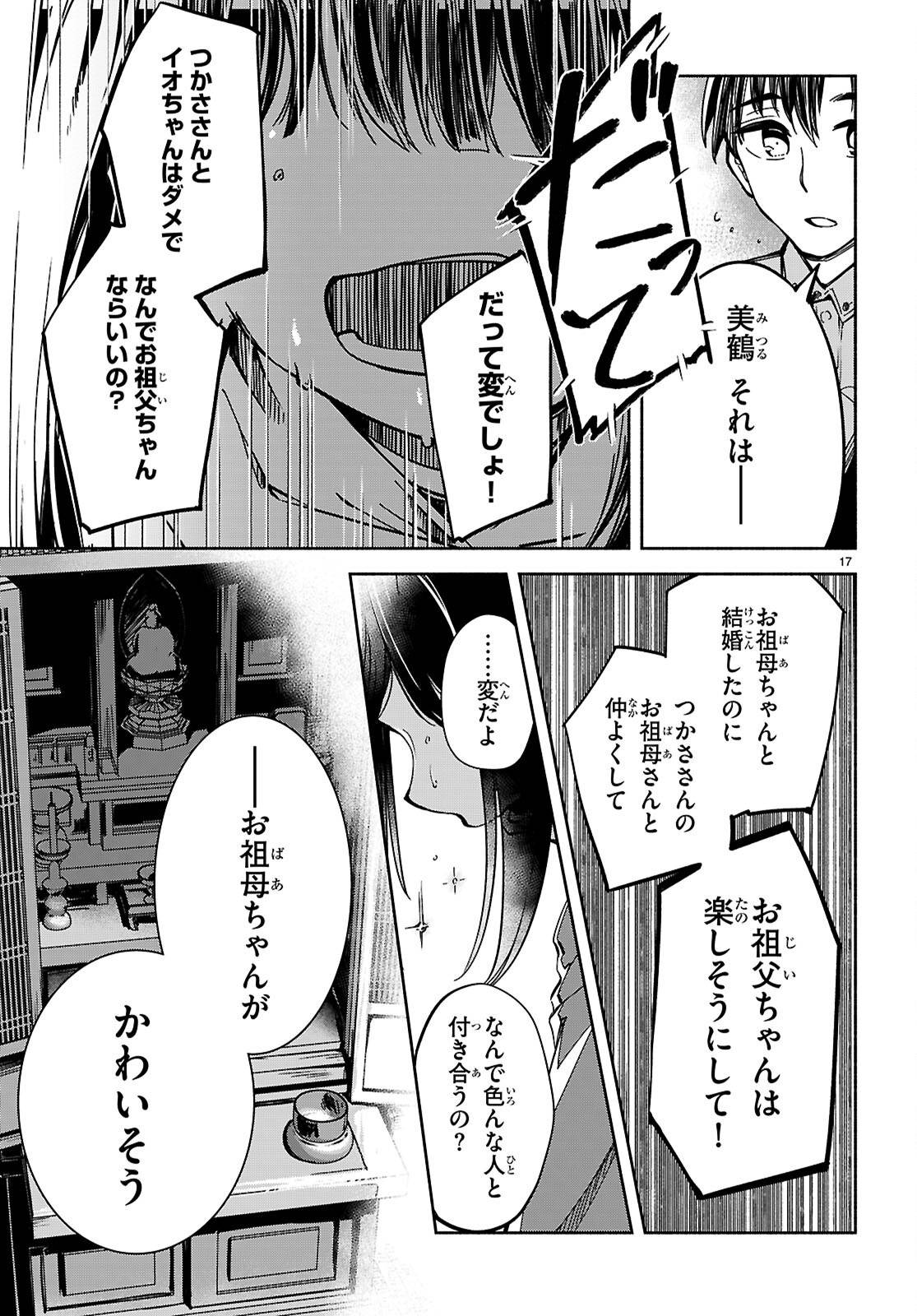 P17