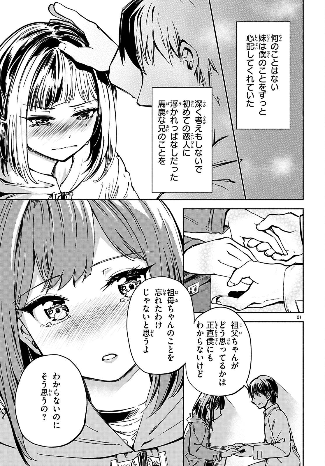 P21