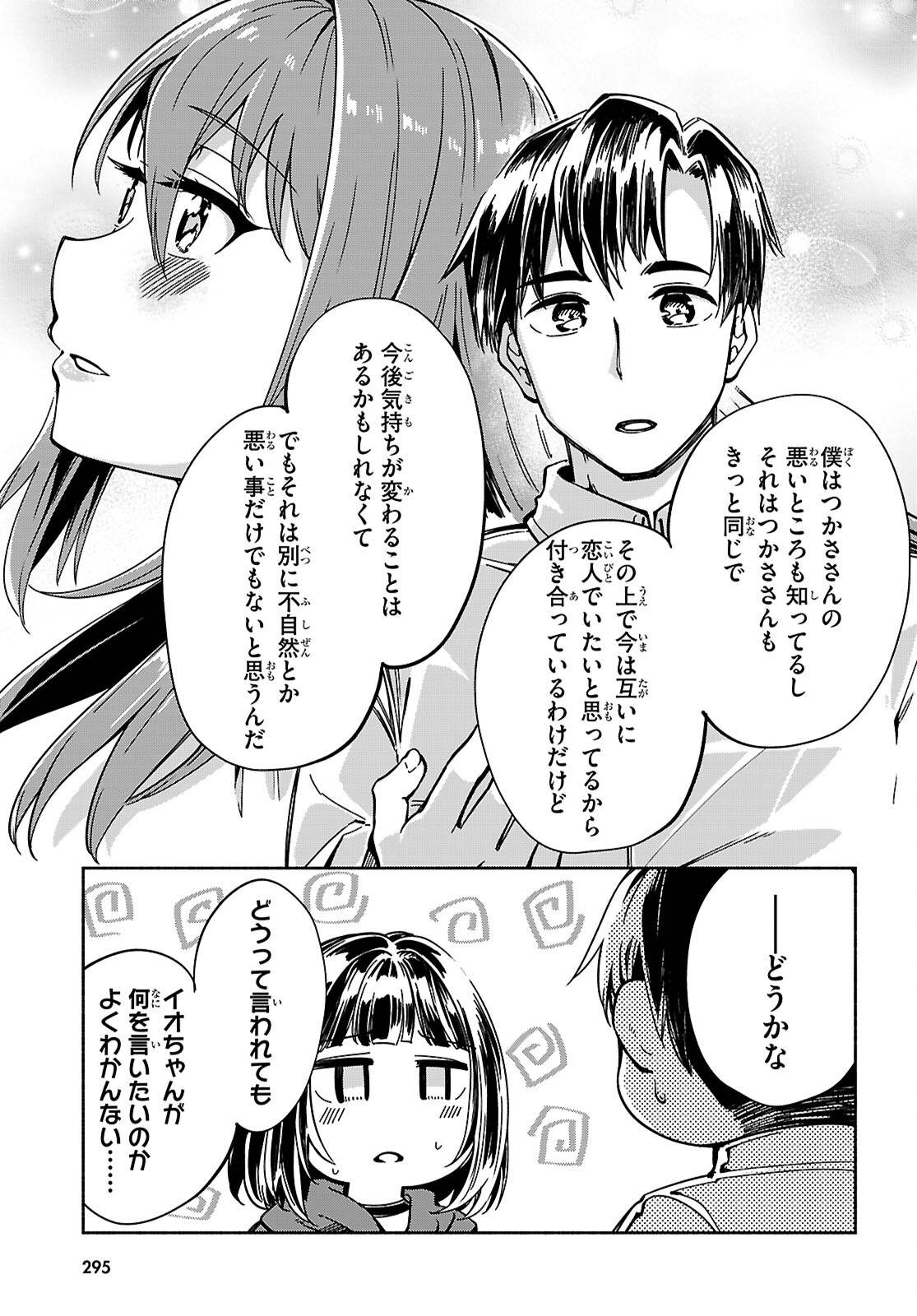P25