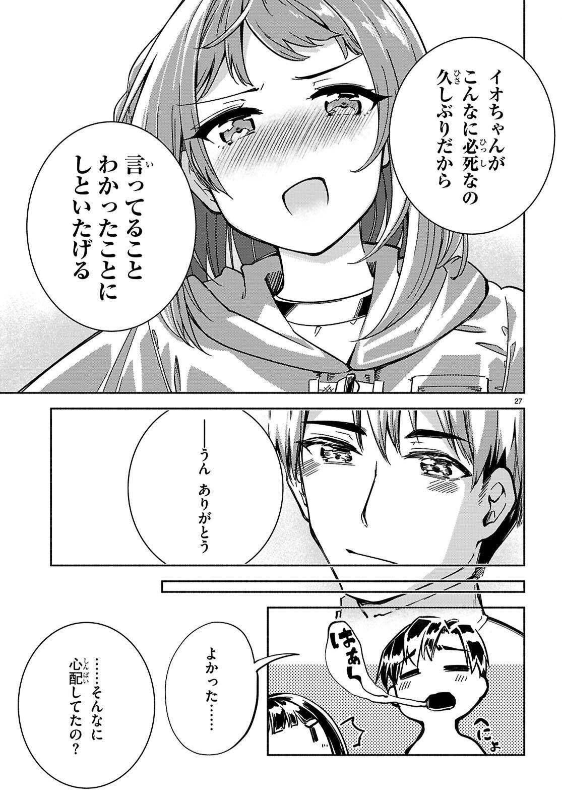 P27
