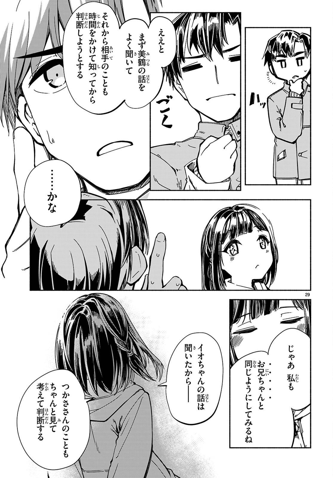 P29
