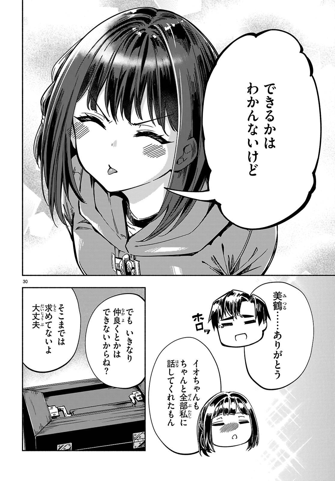 P30