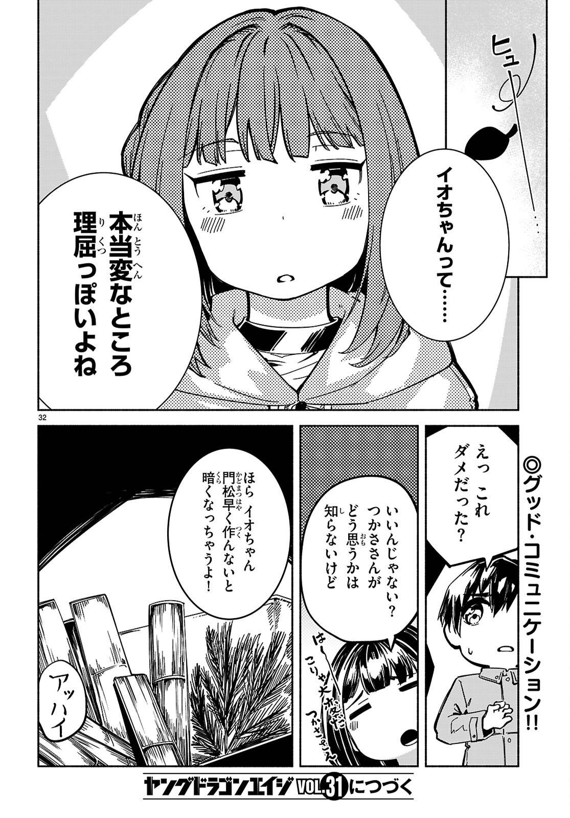 P32