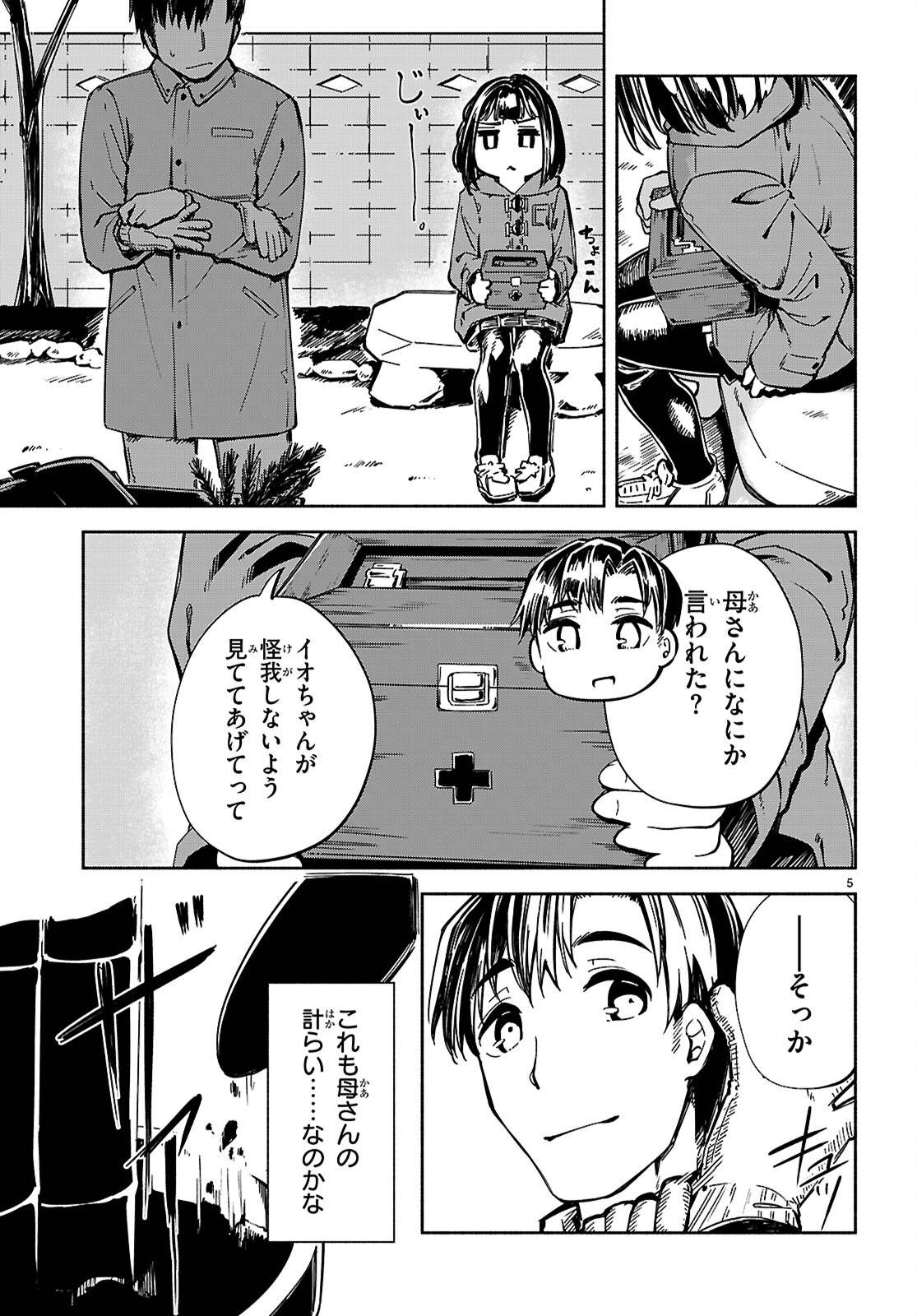P5