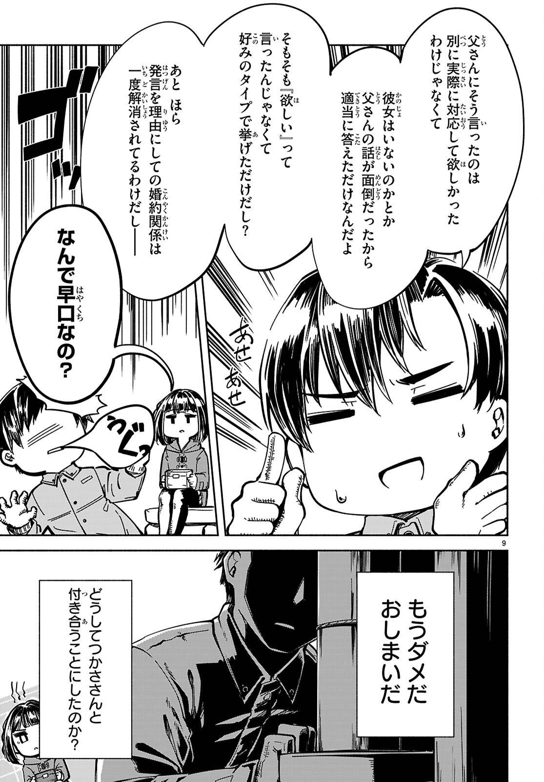 P9