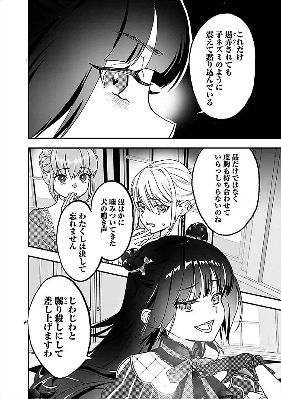 P14