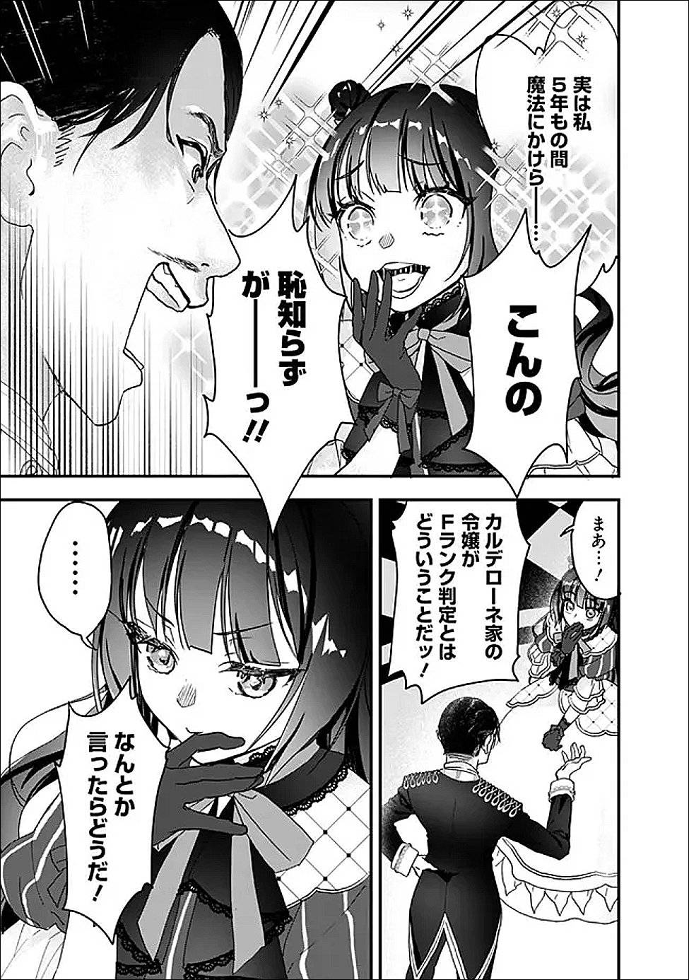 P25