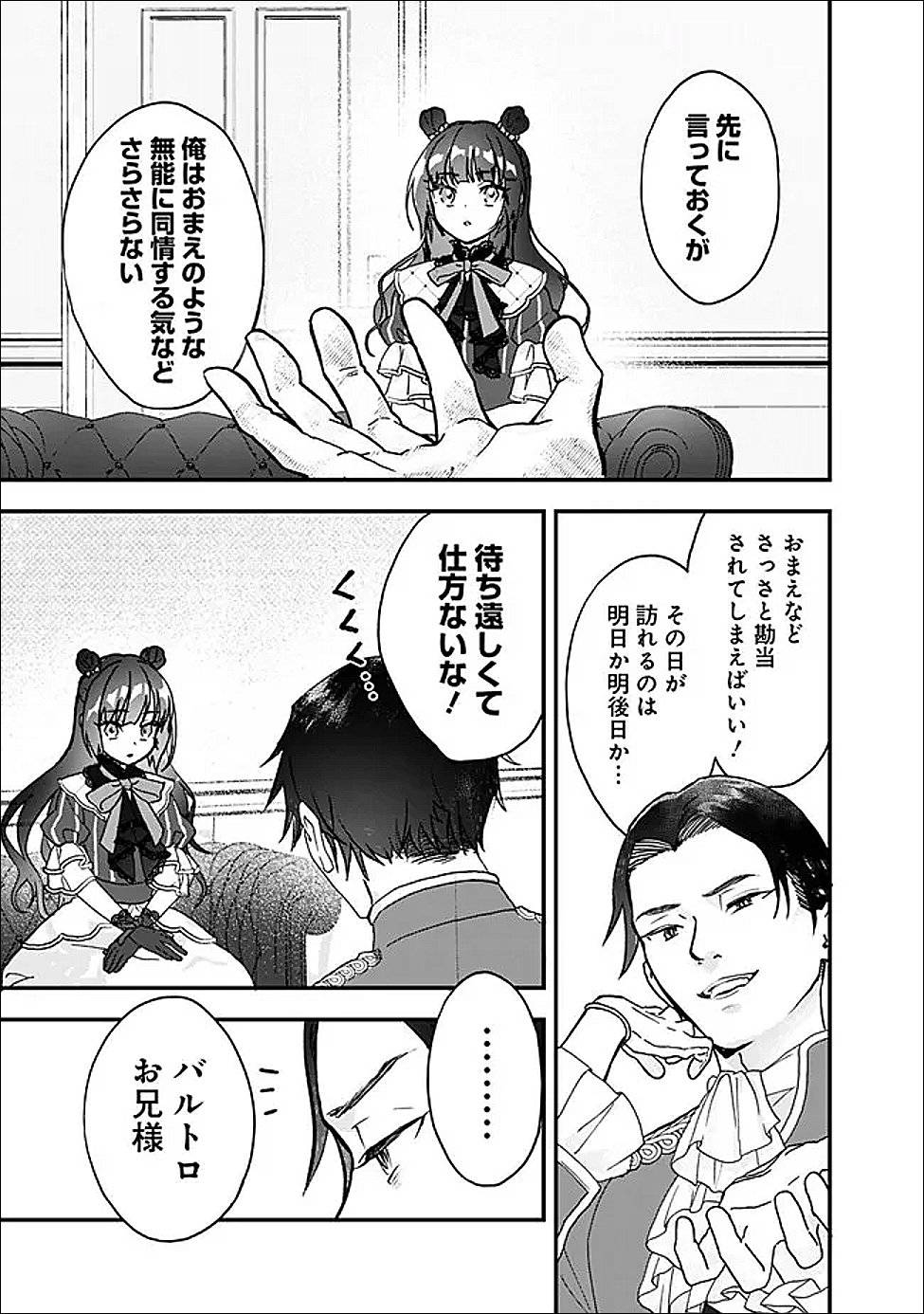 P33