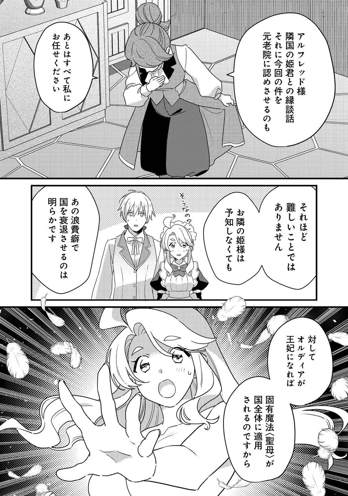 P16