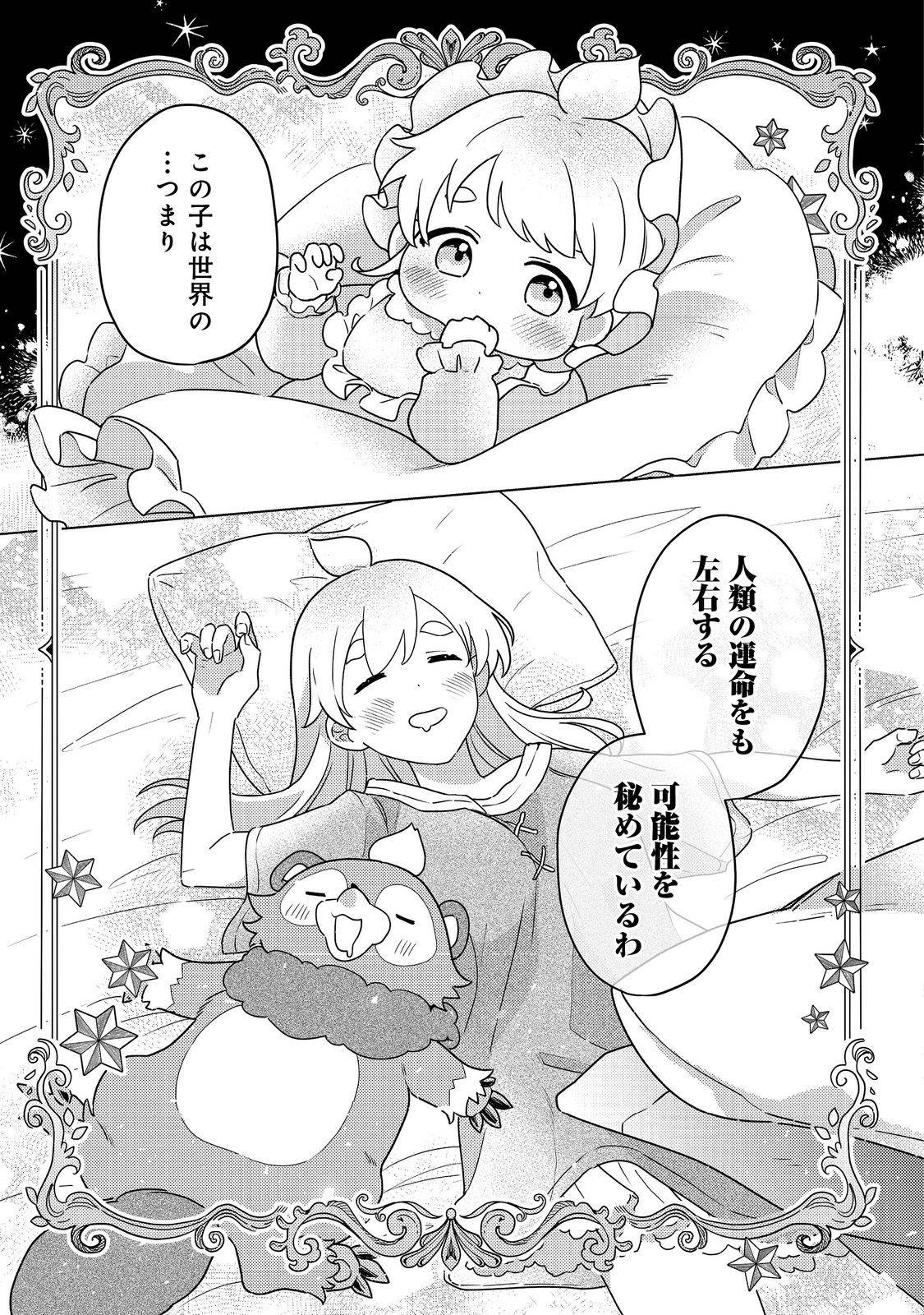 P23