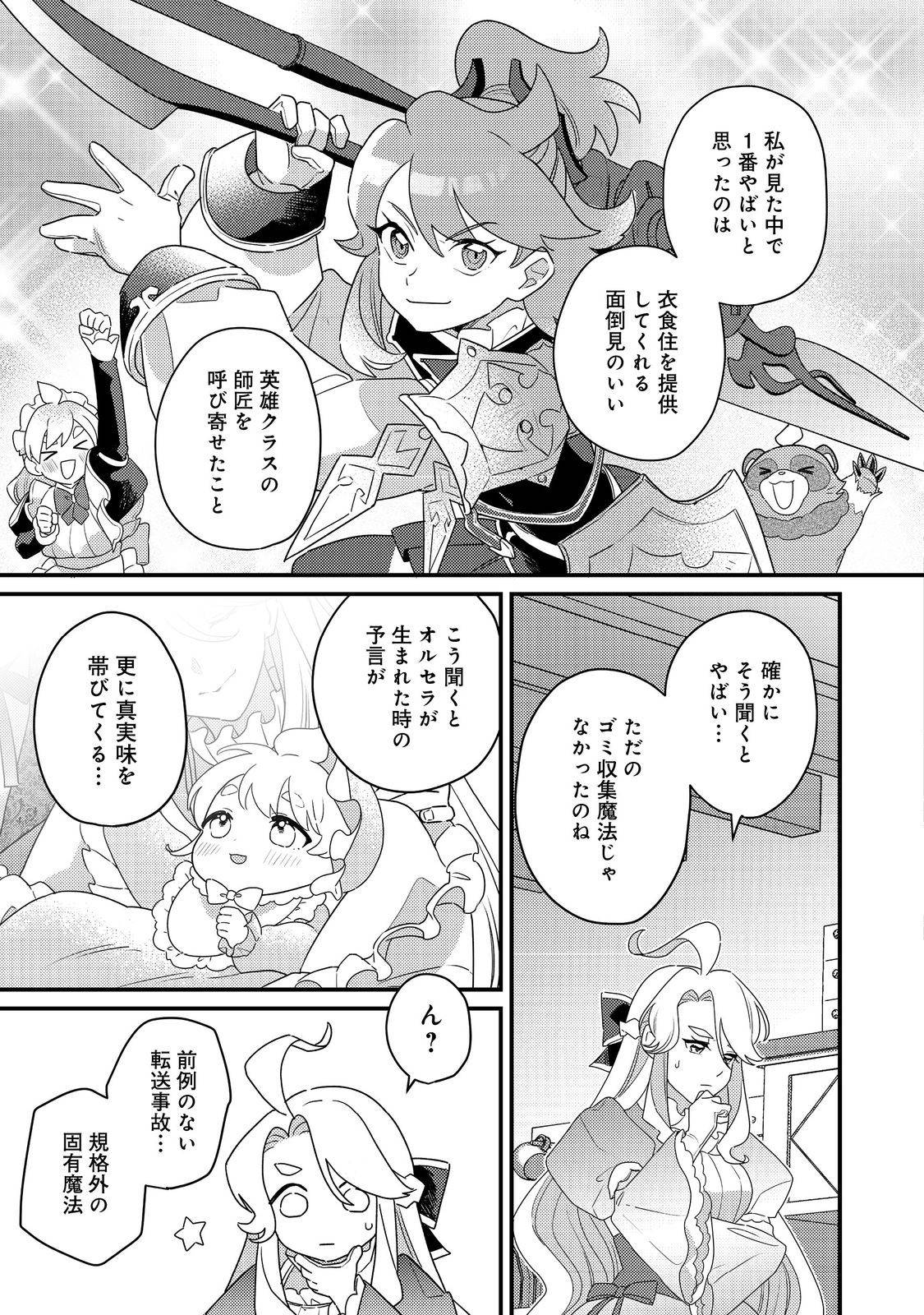 P9