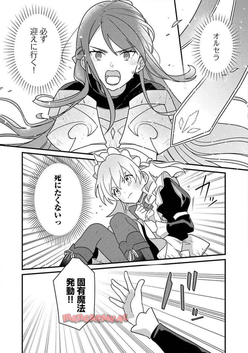 P33