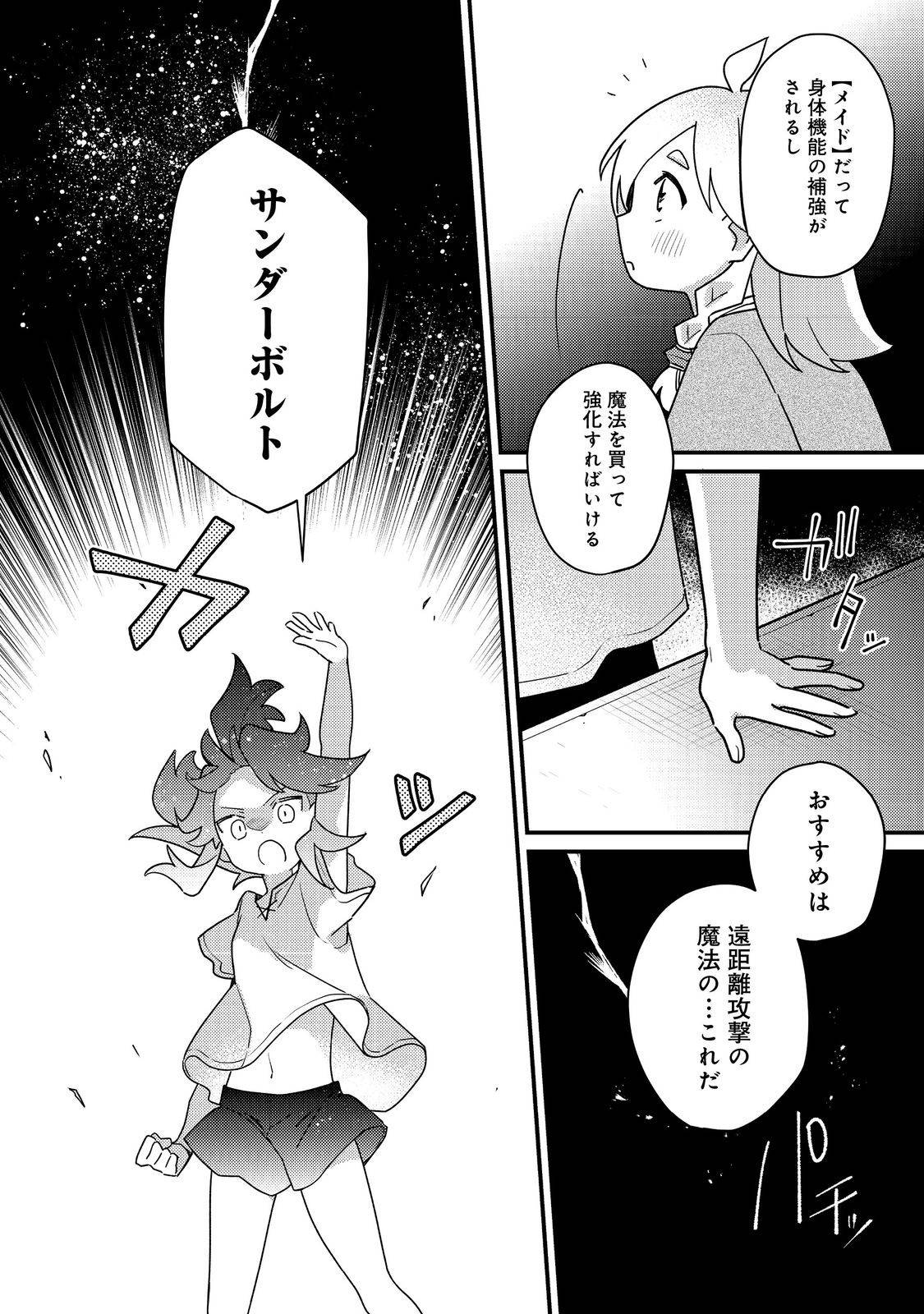 P20