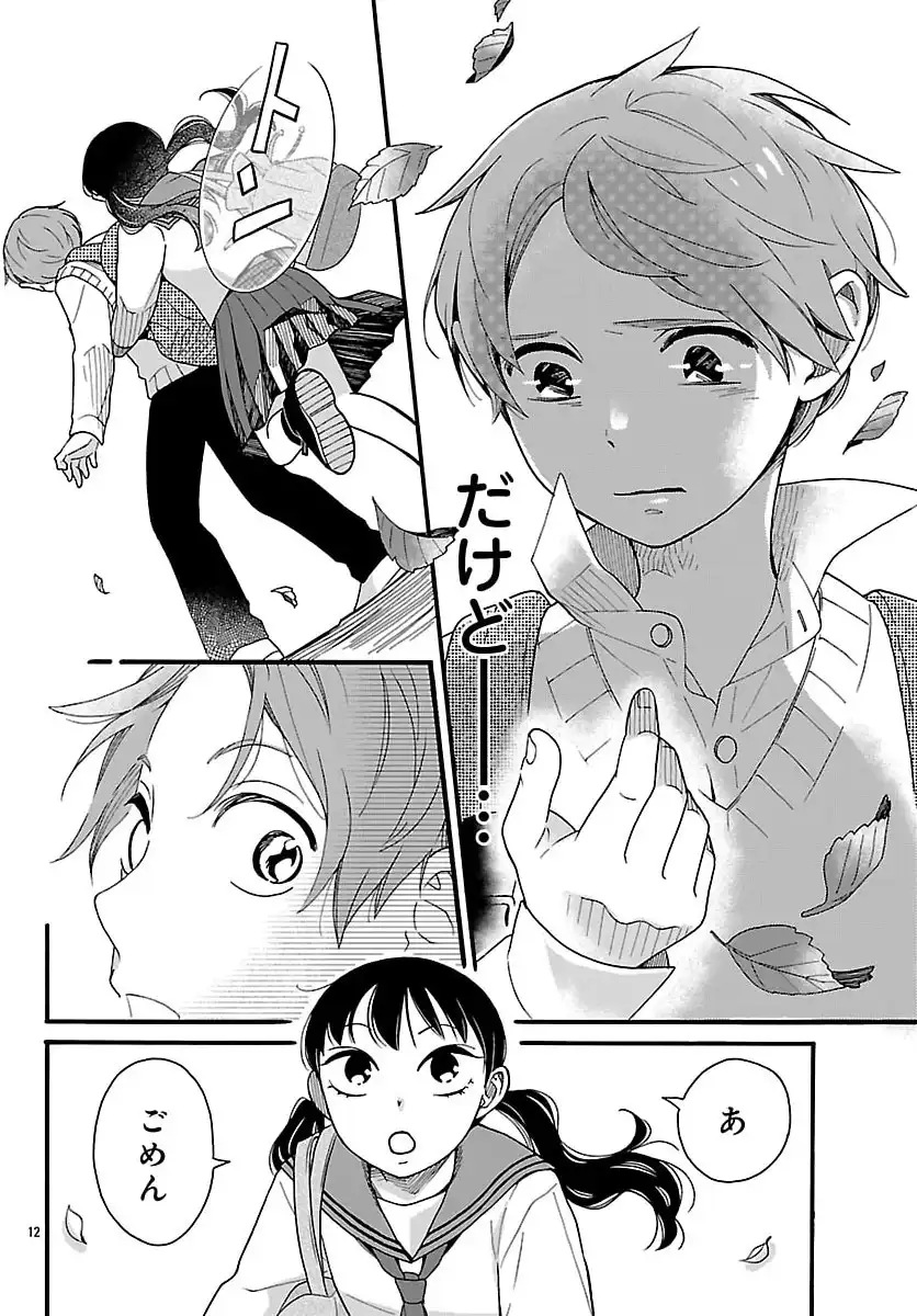 P12