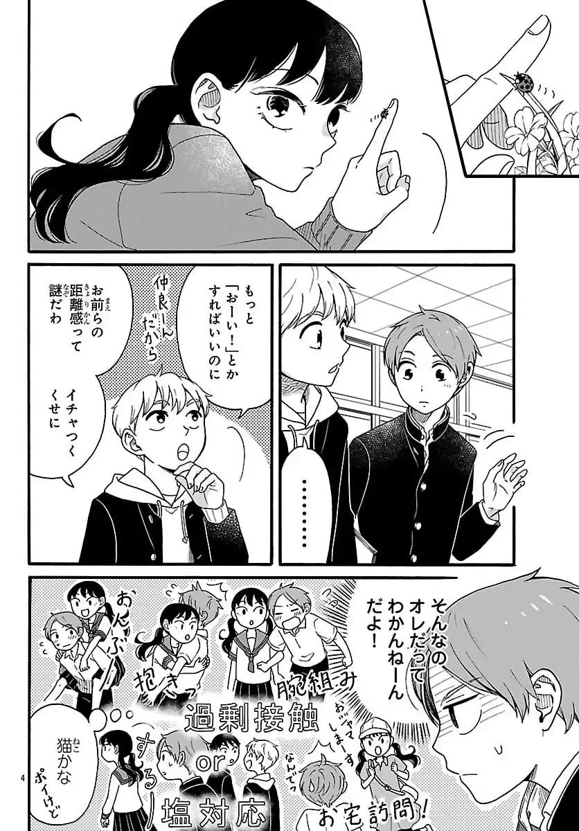 P4