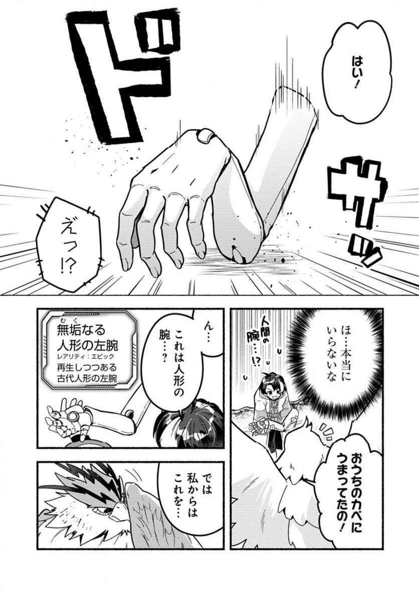 P10