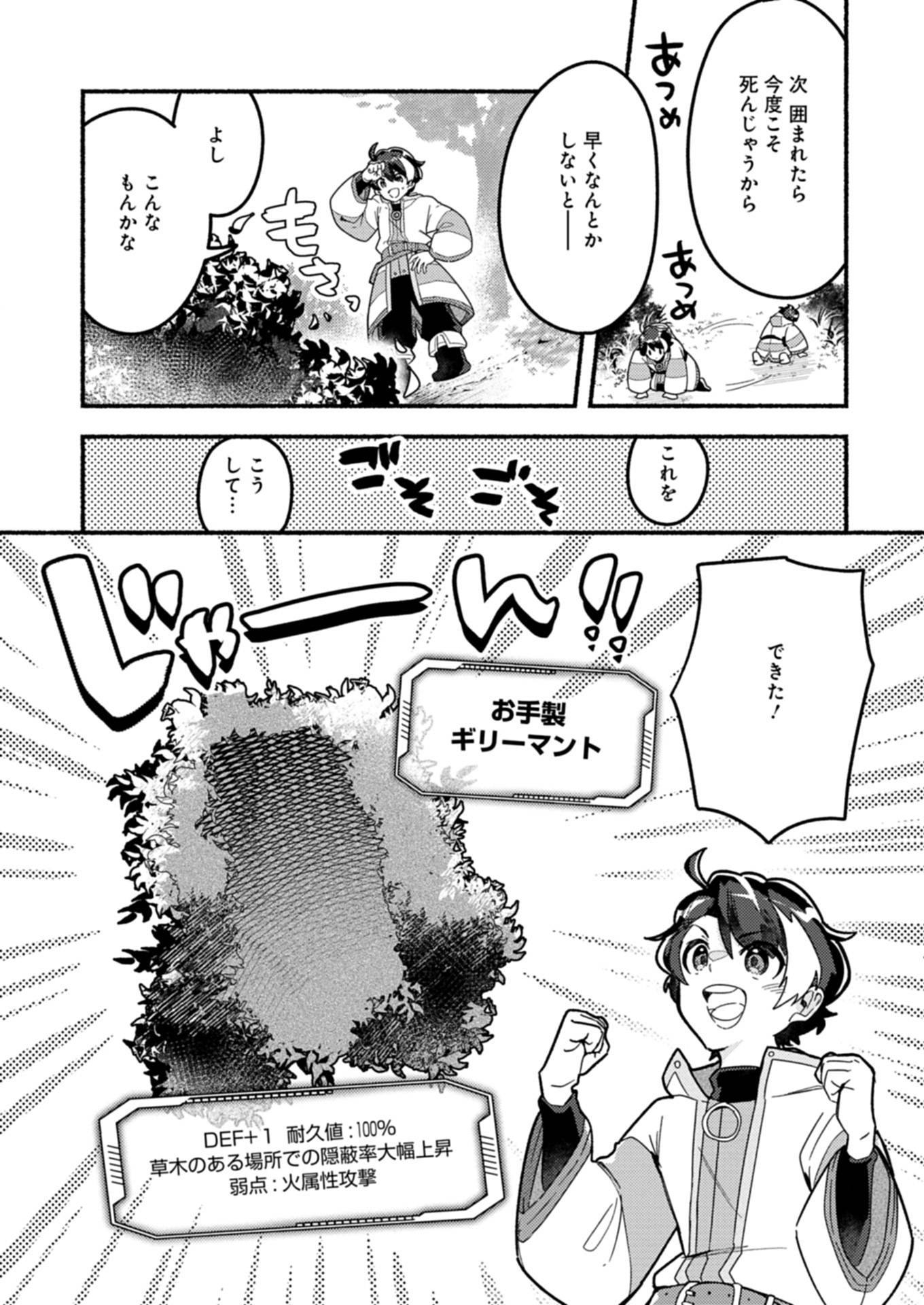 P38