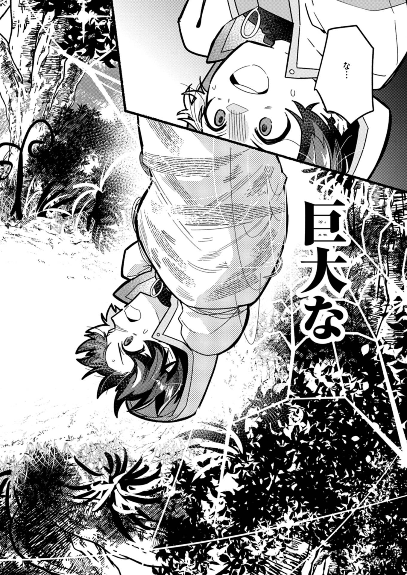 P46