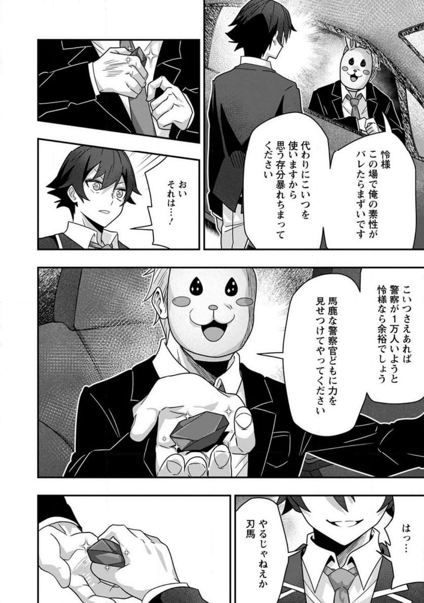 P8