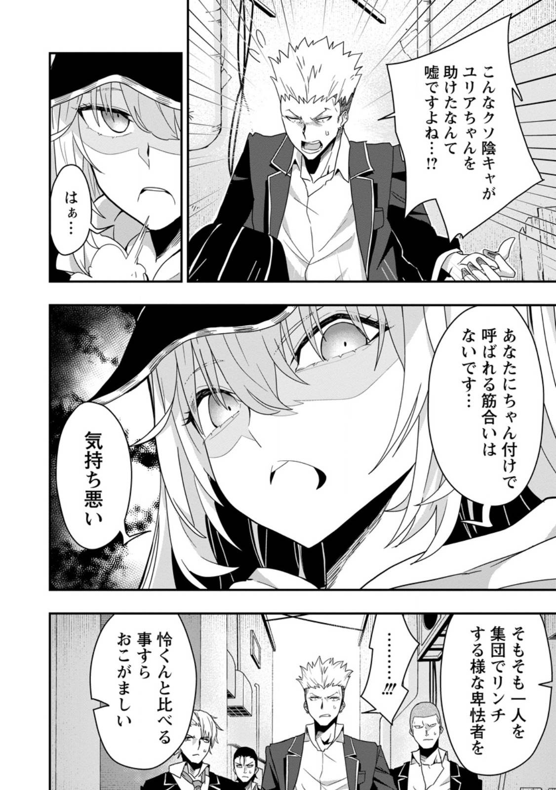 P12