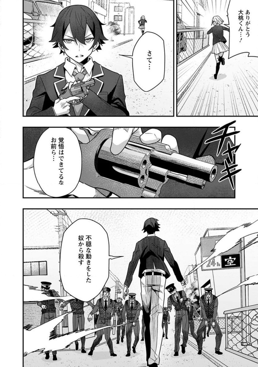 P8