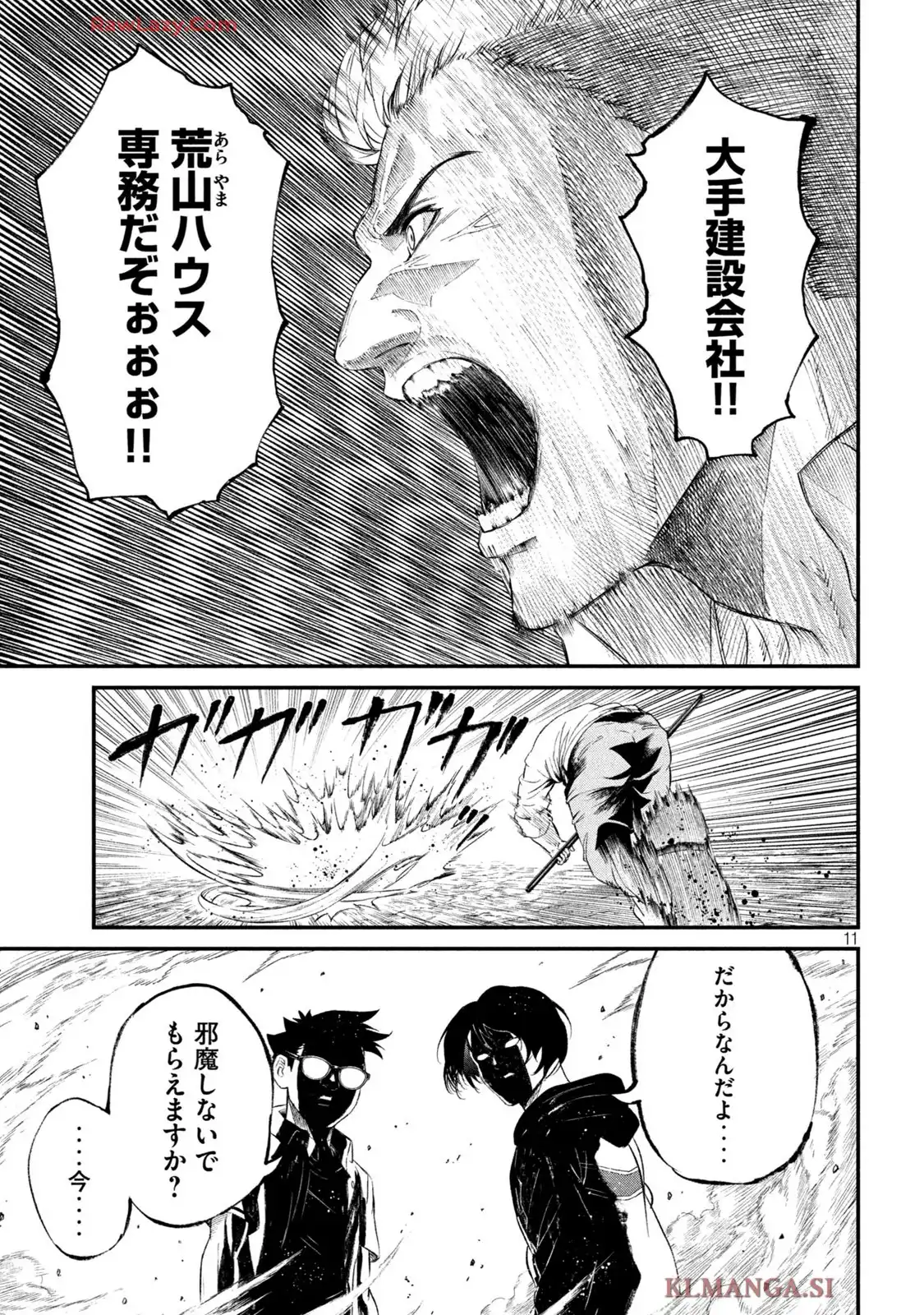 P11