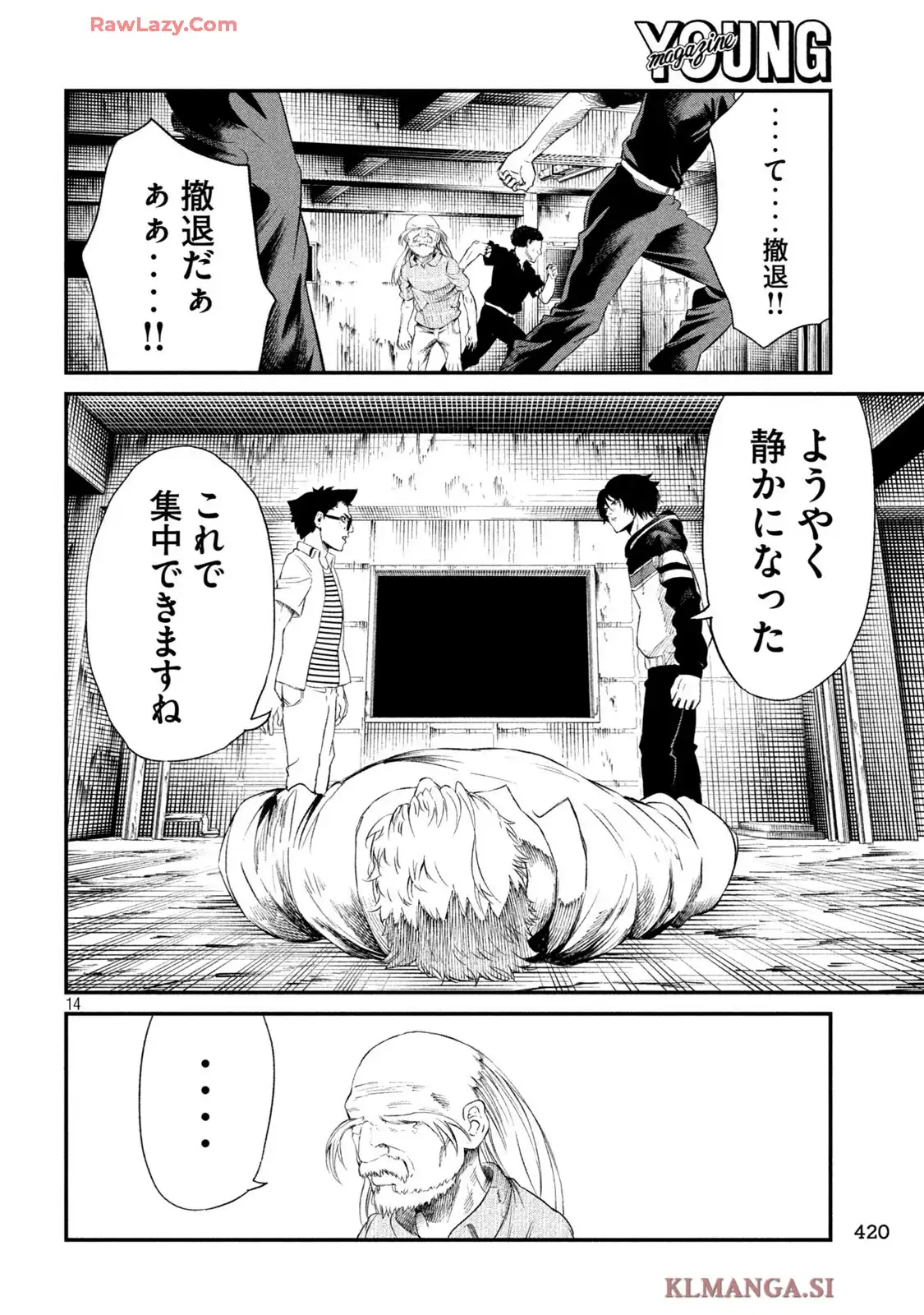 P14