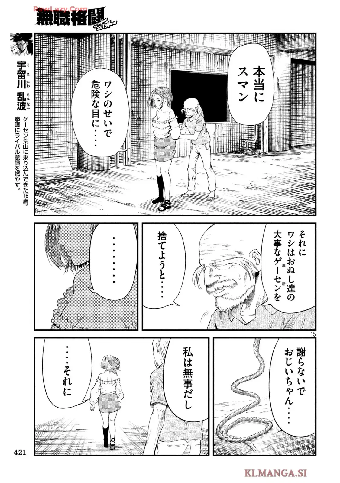 P15
