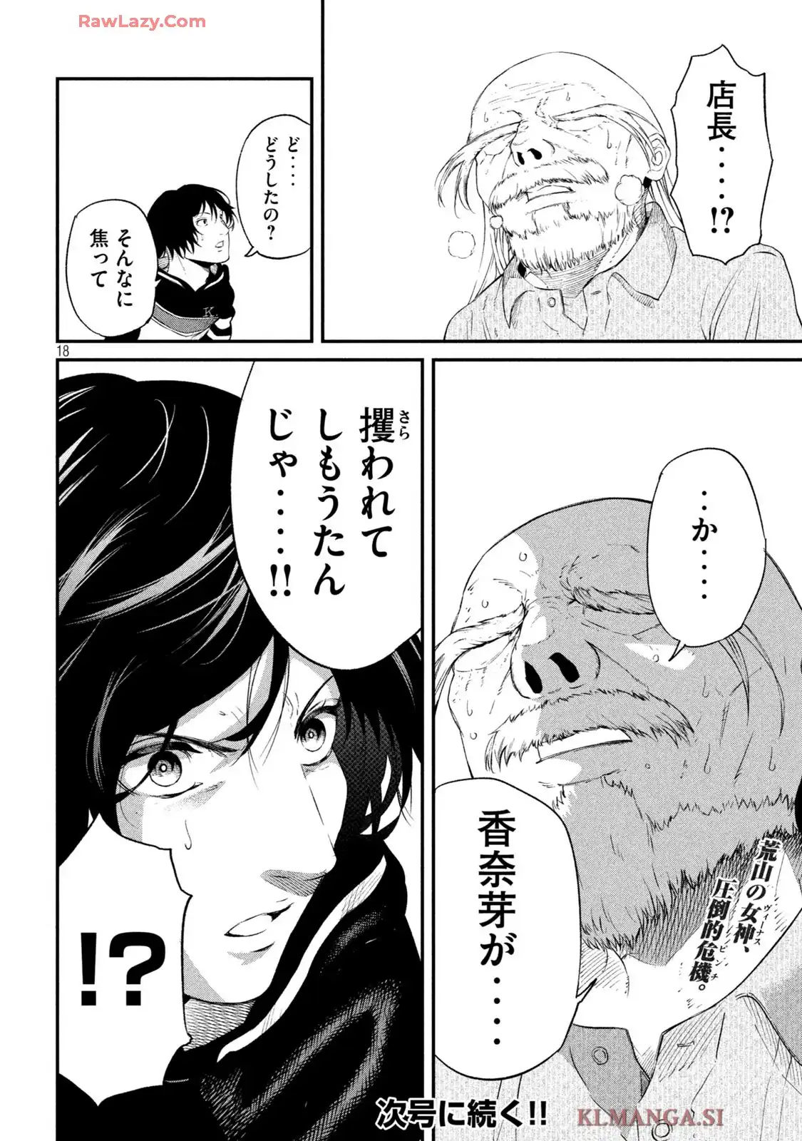 P18